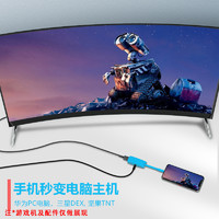 玲魅 Linmath switch便携投屏OLED充电底座扩展坞NS4K高清电视HDMI转接头投屏三合一  3NI2小号蓝色