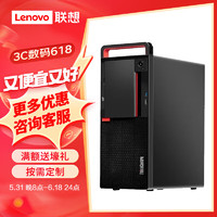 Lenovo 联想 国产信创 开天M630Z 商用工作站 电脑办公设计台式机小主机 双系统 支持WIN7 单主机2G独显（带原装键鼠） 兆芯 KX-U6780A 8G 512G