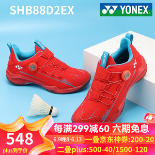 YONEX 尤尼克斯羽毛球鞋林丹李宗伟防滑减震透气专业比赛运动鞋 SHB88D2EX_001红 39=内长245mm