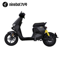 Ninebot 九号 机械师MMAX110 电动自行车