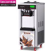 Lecon 乐创 冰淇淋机商用雪糕机软冰激凌机全自动甜筒机圣代机不锈钢立式 LC-DK-8226