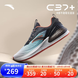 anta安踏c37轻盈版男子跑步鞋