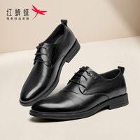 红蜻蜓男鞋2024春季商务正装皮鞋男士真皮鞋结婚鞋子WHA32430