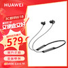 HUAWEI 华为 FreeLace Pro 2 蓝牙耳机无线耳机 颈挂式/USB-C直连快充/高音质/长续航/主动降噪 雅丹黑