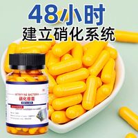 MagicDragon 魔法龙 化细菌鱼缸净水剂养鱼用品水族鱼清澈剂水质观赏鱼硝化菌片分解