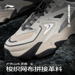 lining李宁cf溯千行策ss休闲鞋男女情侣鞋复古厚底老爹鞋户外运动鞋