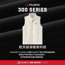 PELLIOT 伯希和 Polartec300抓绒马甲情侣款户外保暖秋冬内胆