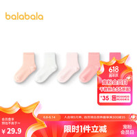 巴拉巴拉儿童袜子夏季男女童棉袜中筒袜纯色舒适小童中大童五双装 红色调00466 170cm