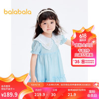 巴拉巴拉女童连衣裙夏季2024儿童裙子可爱泡泡袖201224111018 粉蓝80085 100cm