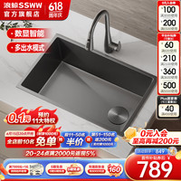 浪鲸（SSWW）厨房水槽大单槽 纳米304不锈钢飞雨瀑布洗菜盆一体盆台下盆 B款-60*40枪灰色 配冷热抽拉龙头