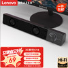 Lenovo 联想 异能者 电脑音响音箱 家用桌面台式机