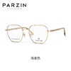PARZIN 帕森 范丞丞同款近视眼镜架 男女通用清秀多边形框眼镜 可配近视 63028 亮银色