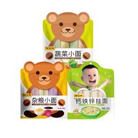 CKM 陈克明 儿童营养挂面 蔬菜+钙铁锌+蝴蝶 3包