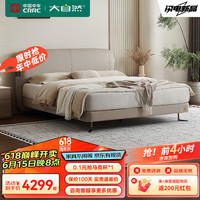 大自然 皮艺床 轻奢极简头层牛皮真皮床实木床1.8米主卧双人床【S11】 L（低）款床 1500*2000