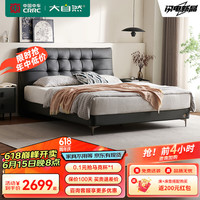 大自然 皮艺床 卧室家具意式头层牛皮真皮实木床1.8米主卧双人床【S78】 L(低)款床 1500*2000