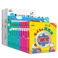 神奇的数学书套装礼盒全22册儿童数学启蒙儿童绘本立体书翻翻书洞洞书幼儿园早教