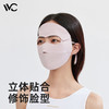VVC 防晒面罩女全脸基尼防紫外线夏冰丝面纱透气开车遮阳护颈口罩