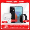 Redmi 红米 Note13Pro 5G智能手机 8GB+128GB+小米手环7Pro+Redmi Buds 5耳机