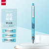 uni 三菱铅笔 菱（uni）学生自动铅笔KURU TOGA系列M5-450T铅芯自动旋转活动铅笔0.5mm 透明蓝 单支装