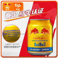 Red Bull 红牛 [保税直发]泰国原装进口铝罐红牛维生素功能饮料250ml*24罐整箱