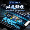 FANXIANG 梵想 S790C 2TB固态硬盘 PCIe4.0 长江TLC颗粒