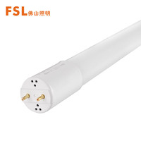 FSL 佛山照明 T8LED灯管日光灯管长条节能灯光管双端1.2米40W白光（6500K）