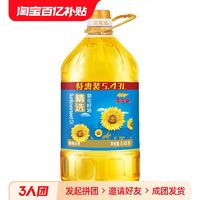金龙鱼 葵花籽油 5.436L/桶