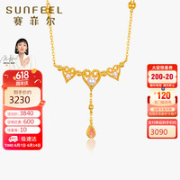 赛菲尔黄金项链女足金999.9花丝爱心珍珠套链 约45cm 约4.7克 