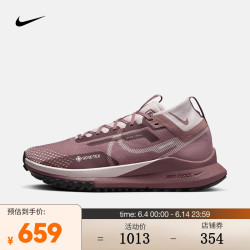 55元】耐克跑鞋_nike 耐克 女子防水越野跑步鞋 react pegasus trail