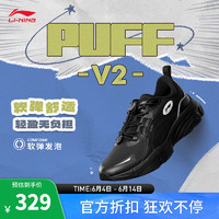 李宁（LI-NING）童鞋PUFF V2丨休闲鞋男女大童2024夏季柔软舒适运动鞋YKCU106 黑色(男款)-1 33码