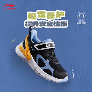 李宁（LI-NING）童鞋运动鞋男女小童2024夏季轻便回弹百搭运动鞋子YKNU062 黑色/晴山蓝(男款)-1 26码