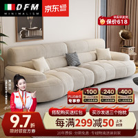 杜菲曼 法式奶油风网红小户型客厅沙发猫抓布弧形布艺沙发直排沙发 2.8米多人位