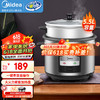 Midea 美的 电饭煲双层大容量蒸煮多用电饭锅带蒸笼 MG-AFG5570 5.5L