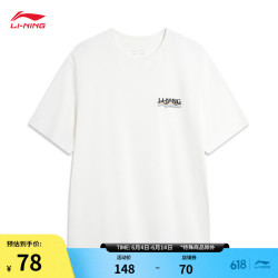 lining李宁短袖t恤男子亲肤棉质2024夏季logo字母印花圆领运动上衣a