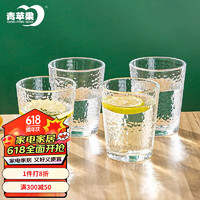 青苹果 日式玻璃杯子茶杯家用耐热玻璃6只装家居日用 4只装