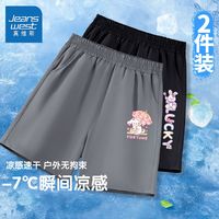 真维斯童装女童薄款休闲短裤夏季百搭女孩卡通裤子儿童运动速干裤 thl潮款ca冰丝2件cd13 160