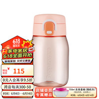 特百惠（Tupperware）易开盖嘟嘟 企鹅塑料杯儿童水杯子便携带锁扣 晨光粉350ML 晨光粉(入会再享9.5折) 350ml