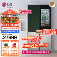 LG 乐金 透视窗系列 F621GE65B 十字对开门冰箱 617L 拼色系