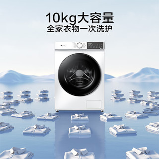 小天鹅 水魔方洗烘套 TG100V186W+TH100VH135W