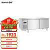雪村 Xuecun 1.8米厨房商用冰柜 双温工作台 不锈钢操作台 PLS-18N2T