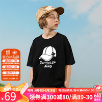 Jeep吉普童装儿童短袖T恤2024夏季潮流简约男童中大童上衣 1403黑色 175cm 【身高170-180】