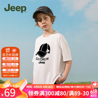 Jeep吉普童装儿童短袖T恤2024夏季潮流简约男童中大童上衣 1403白色 150cm 【身高145-155】