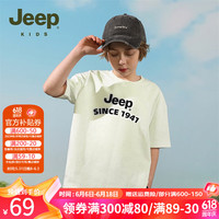 Jeep吉普童装儿童短袖T恤2024夏季潮流简约男童中大童上衣 1817浅杏 140cm 【身高135-145】