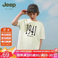 Jeep吉普童装儿童短袖T恤2024夏季潮流简约男童中大童上衣 1820浅杏 130cm 【身高125-135】