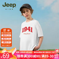 Jeep吉普童装儿童短袖T恤2024夏季潮流简约男童中大童上衣 1821白色 140cm 【身高135-145】
