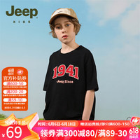 Jeep吉普童装儿童短袖T恤2024夏季潮流简约男童中大童上衣 1821黑色 170cm【身高165-175】