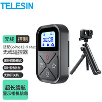 TELESIN Gopro8 7hero6 5 4 maxWIFI无线防水智能遥控器