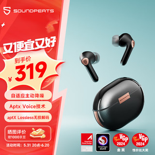 SOUNDPEATS 泥炭 Air4 Pro 主动降噪蓝牙耳机