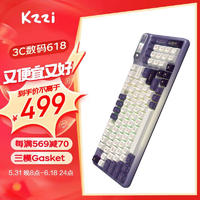 KZZI 珂芝 Z98机械键盘无线2.4G有线蓝牙三模94键RGB背光GASKET结构PBT键帽TFT彩屏黑莓慕斯版TTC金星轴