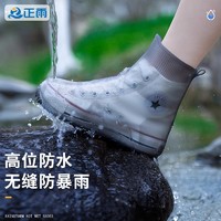 雨鞋套反复使用防水雨天加厚脚套防雨硅胶下雨防滑特厚非一次性